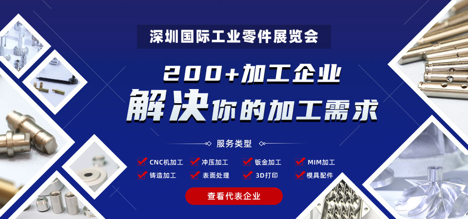 2020ITES深圳工业展将于9月在深圳举行